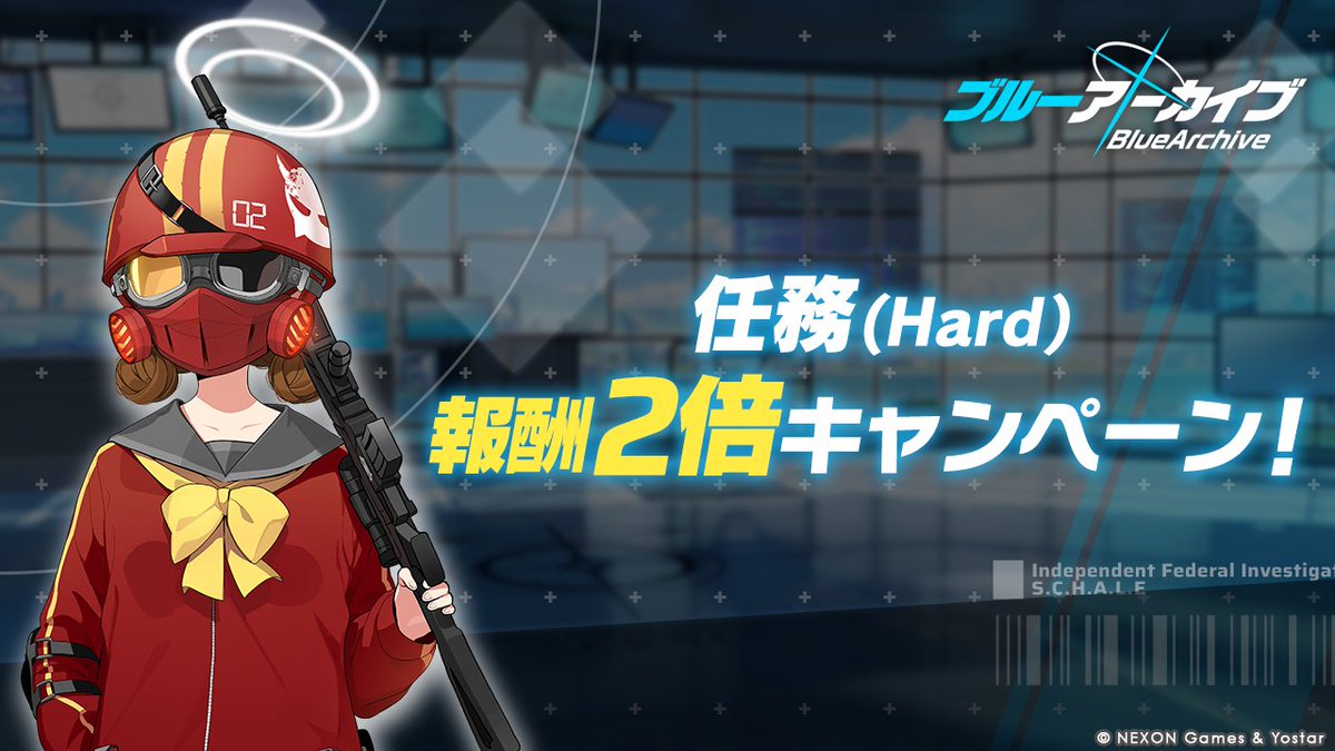 碧蓝档案双倍掉落活动即将开启_图2