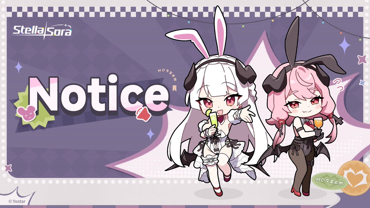 《星穹轨道》今日21点热更新公告_图1
