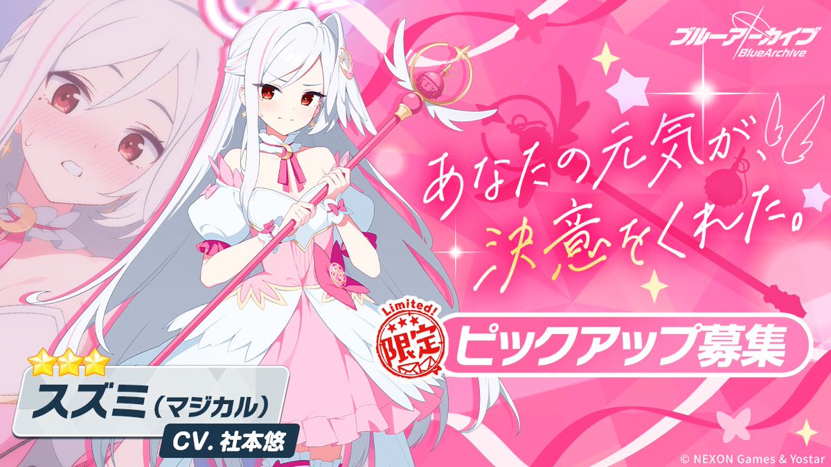 正义的伙伴，追寻你的脚步_图2