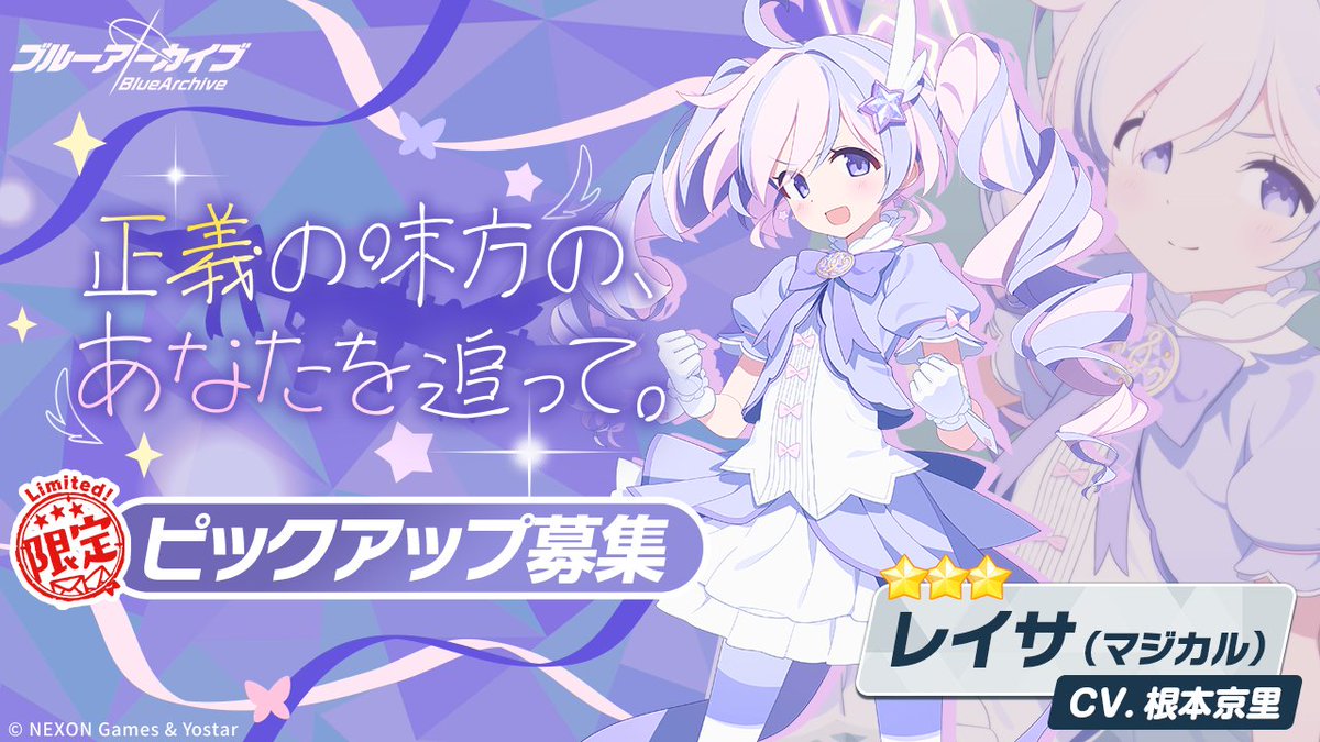 正义的伙伴，追寻你的脚步_图2