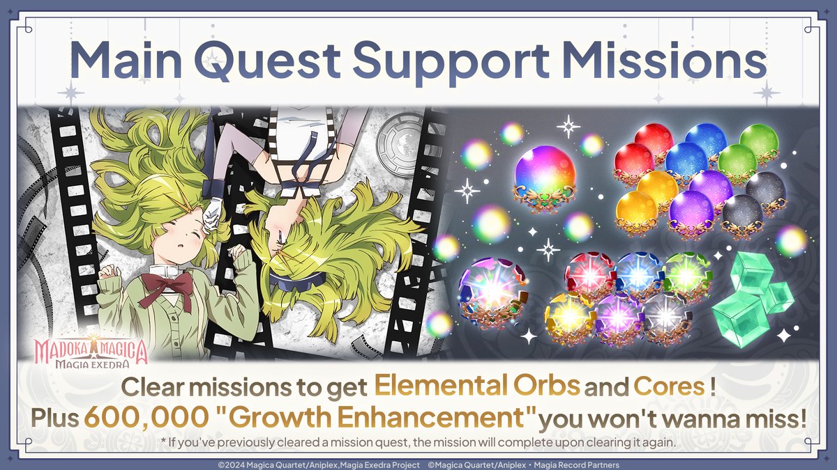 《魔法少女小圆》最终章11月底上线，登录即送3000魔法石_图3