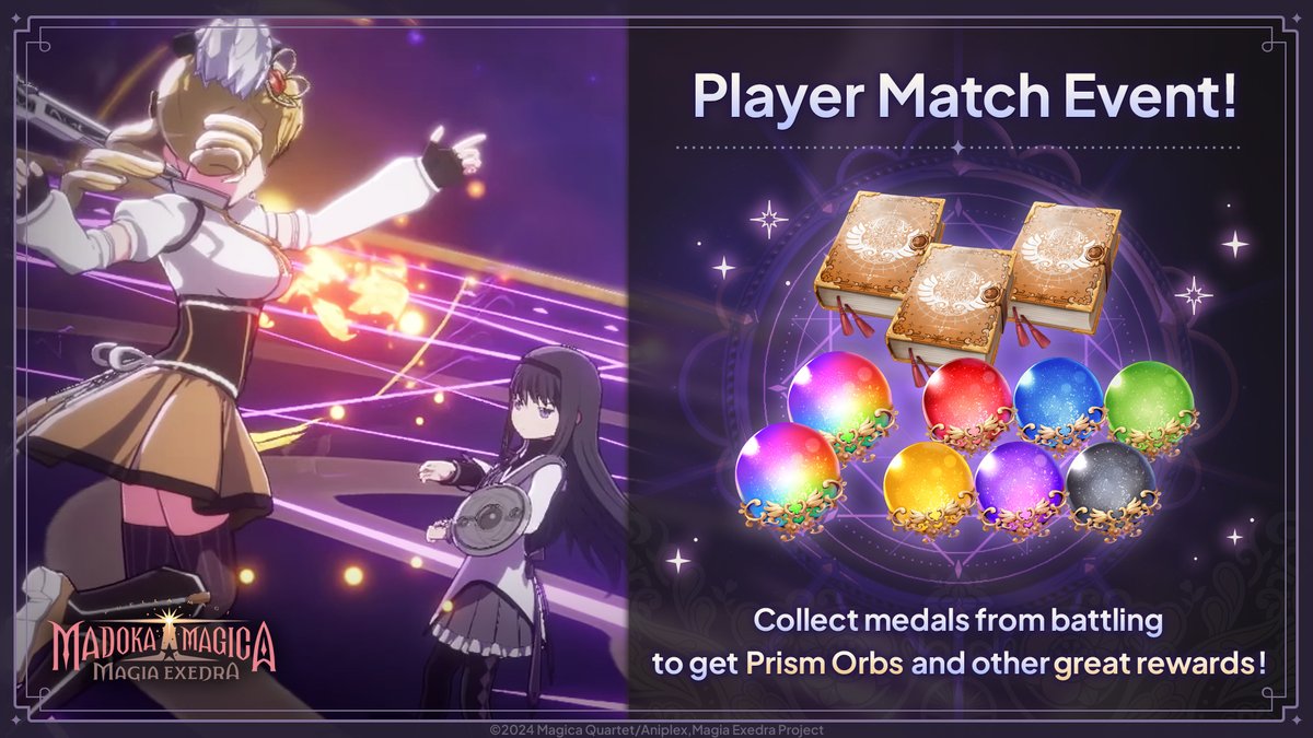 魔法少女小圆EX赛季17开启！对战赢取棱镜宝珠等丰厚奖励_图1
