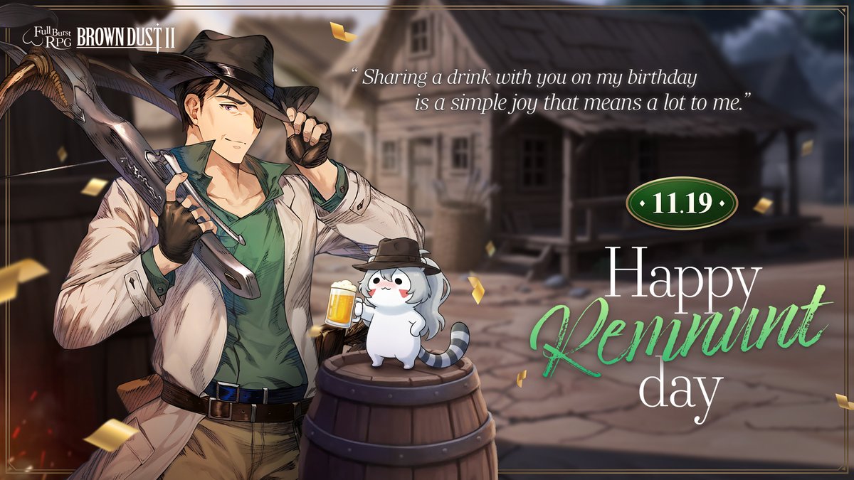 《棕色尘埃2》雷蒙特的生日庆典_图1