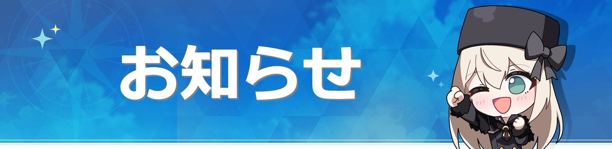 11月20日临时维护已完成_图1