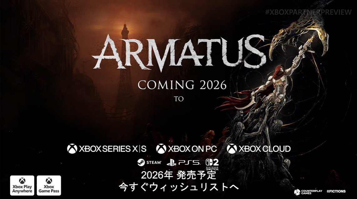 《ARMATUS》游戏实机预告片公开：用枪械与近战对抗异形_图3