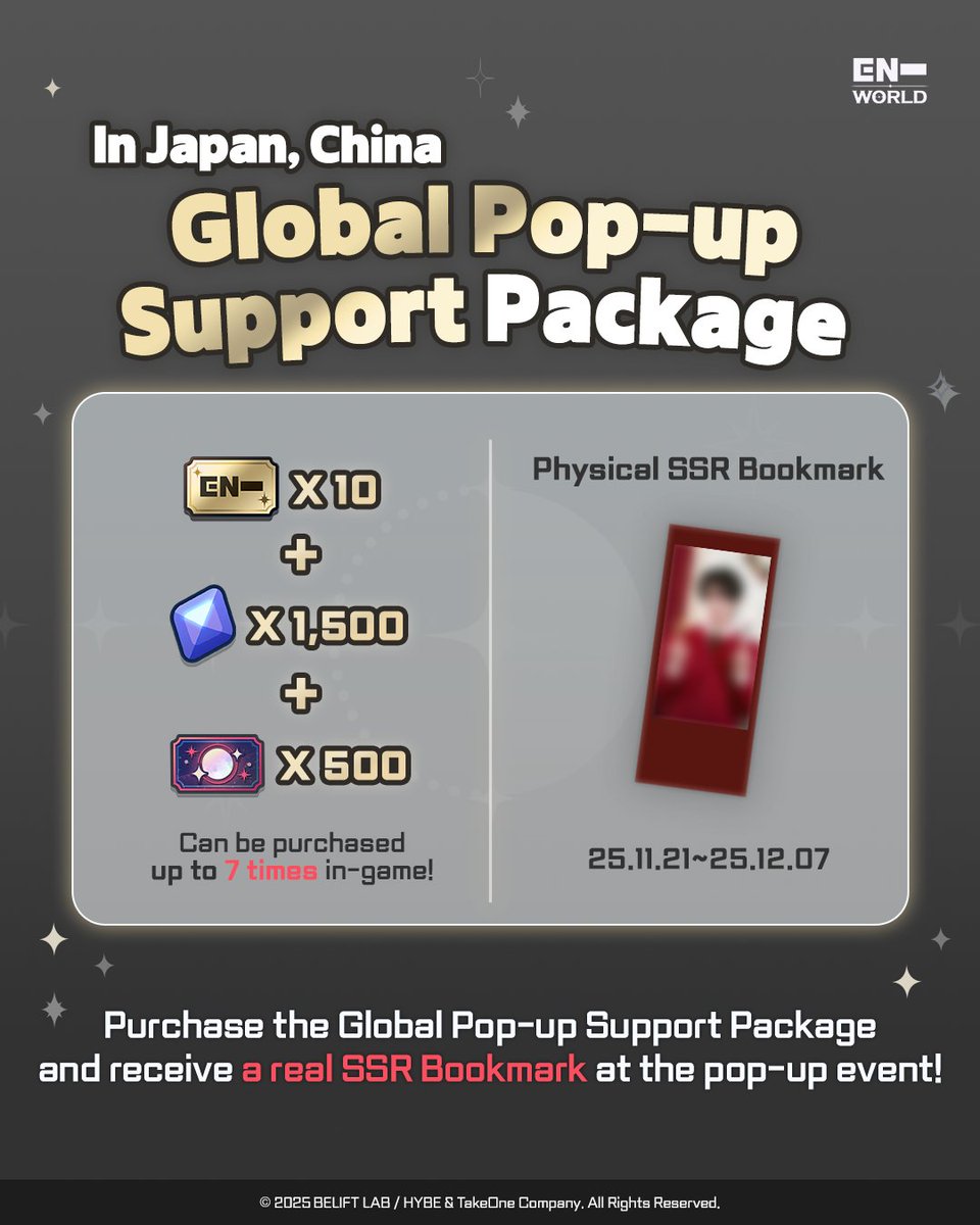 全球限定应援包购买即送SSR书签_图2