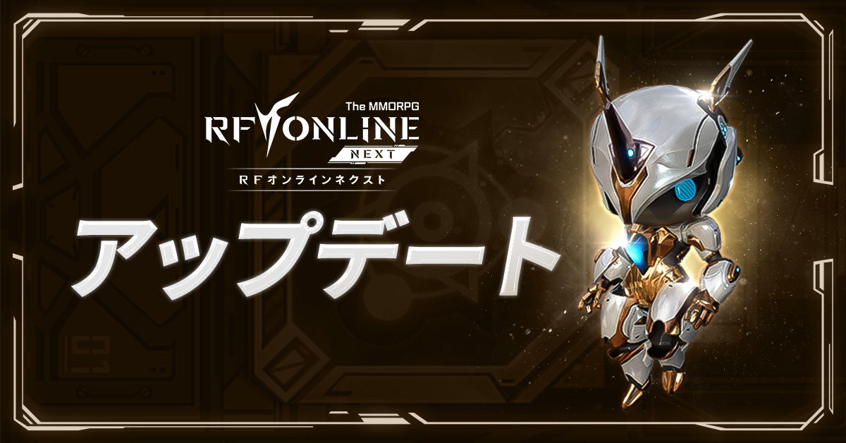 RF在线新纪元11月26日更新活动公告_图1