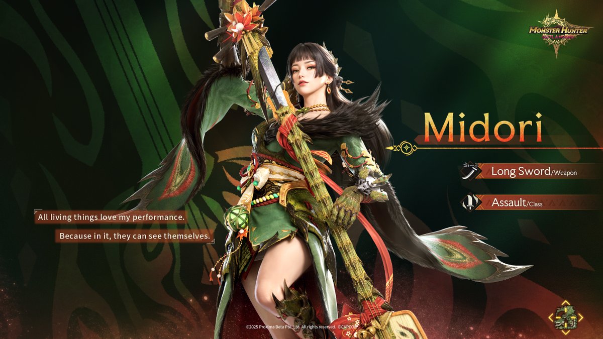 《MHO冒险者介绍：绿》_图2