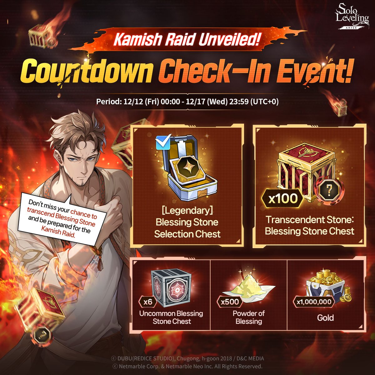 卡米什突袭揭幕！倒计时签到活动！_图1