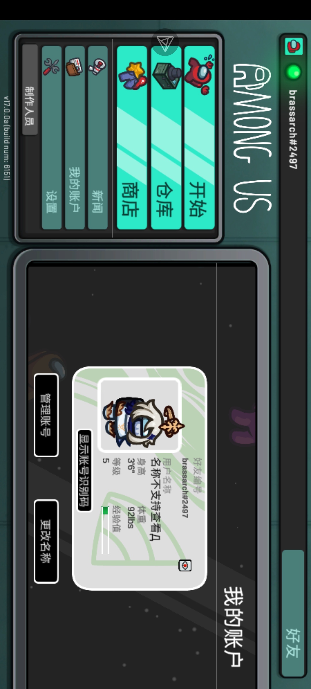 加我好友吧_图1