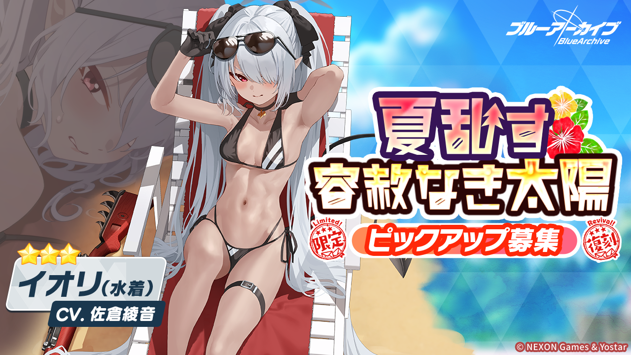 招募介绍：★3“日奈（泳装）”、★3“伊织（泳装）”、★3“三森（泳装）”_图3