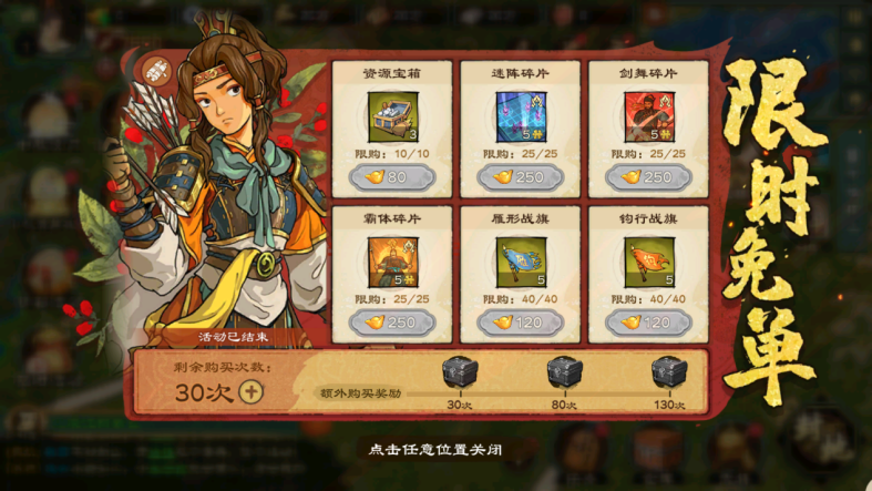 【新手攻略】第4~7天超保姆级攻略_图3