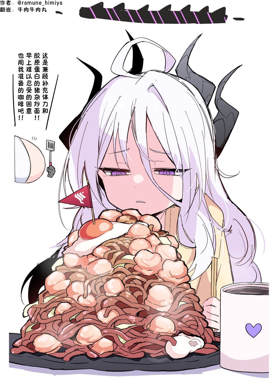 日奈的早餐第三弹：（怪不得亚子能长这么大……）_图2
