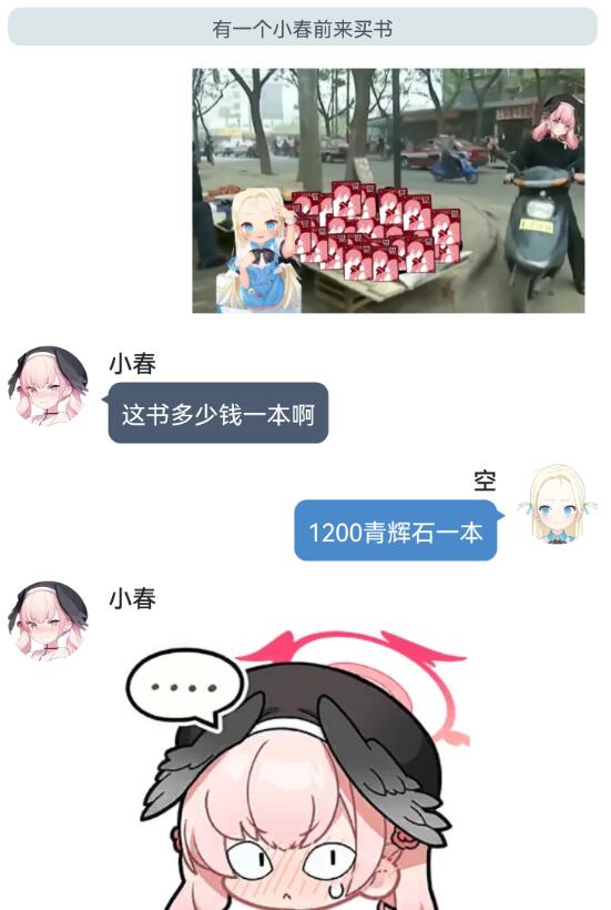 momotalk活动获奖公示，来看看大佬们的momotalk作品！_图3