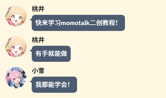 MolluTalk_无题.png