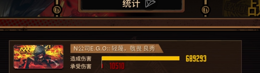 主人轻蔑良，好帅🥰_图3