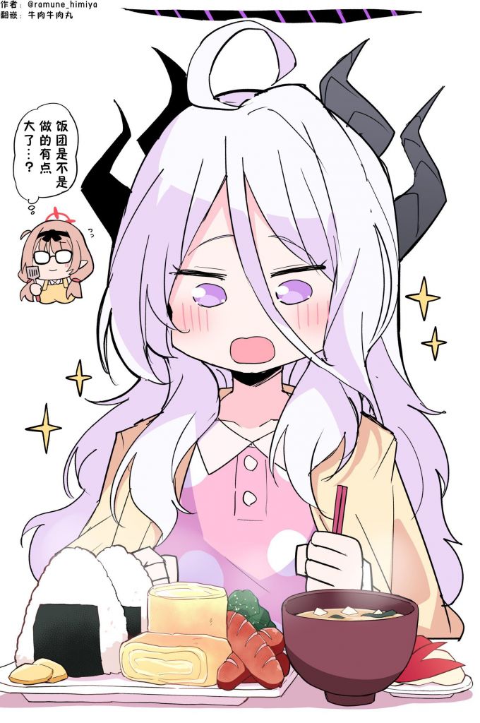 日奈的早餐第三弹：（怪不得亚子能长这么大……）_图2