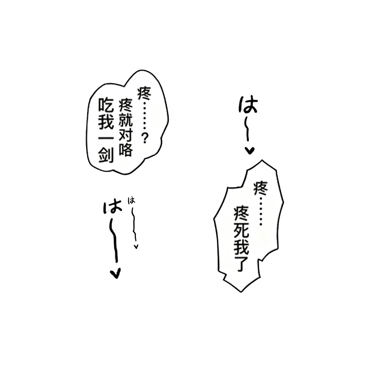 851431784172561200.png
