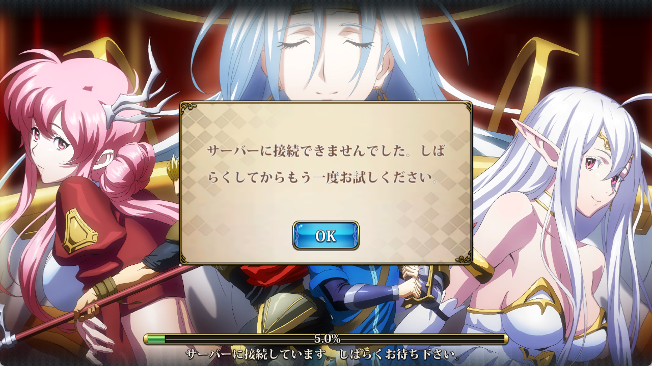 梦幻模拟战日服进入卡读取进度_图1