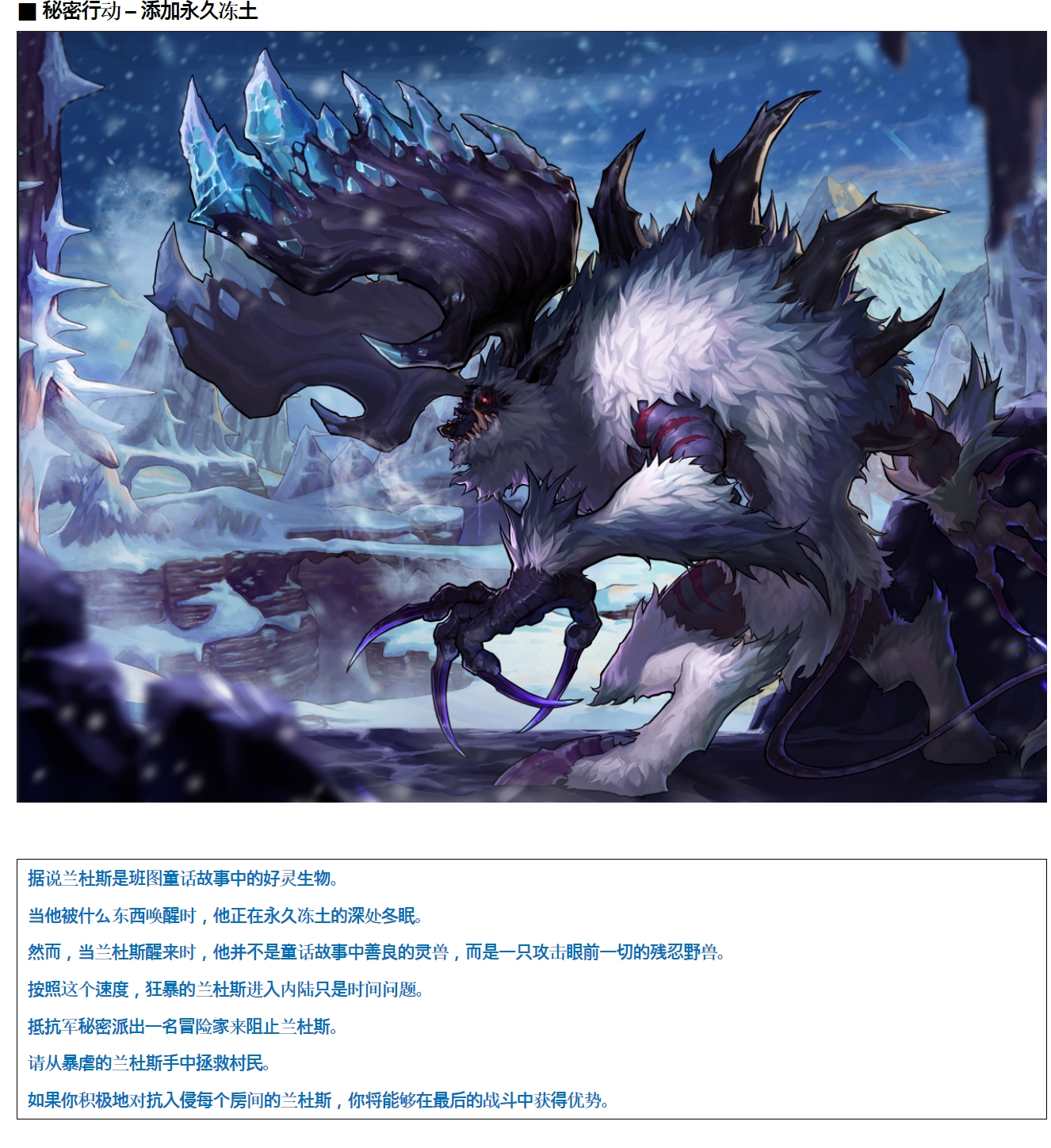 哪几款火爆游戏近期更新！！_图3
