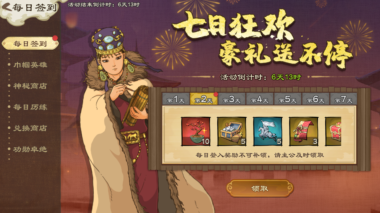【活动爆料】腊梅飘香，佳节送暖_图3