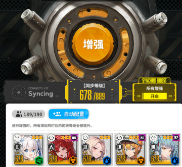 2026年版本NIKKE萌新养成图鉴_图3