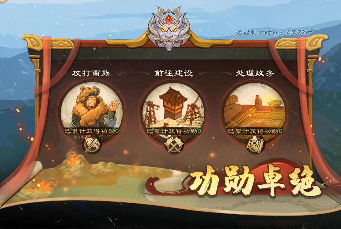 图片4.png