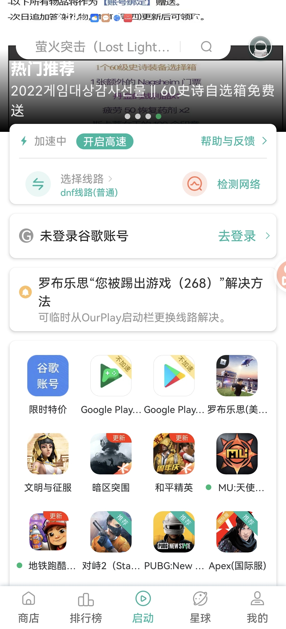 🌚🌚🌚Oh, my god!心的问题🌚🌚🌚_图1