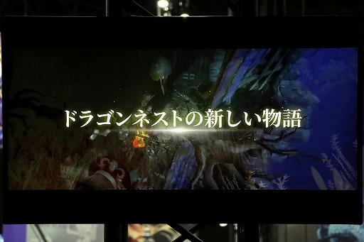 《龙之谷2：进化》播放报道。由“原创”EYEDE真的栓Q了ITY GAMES 开发的_图3