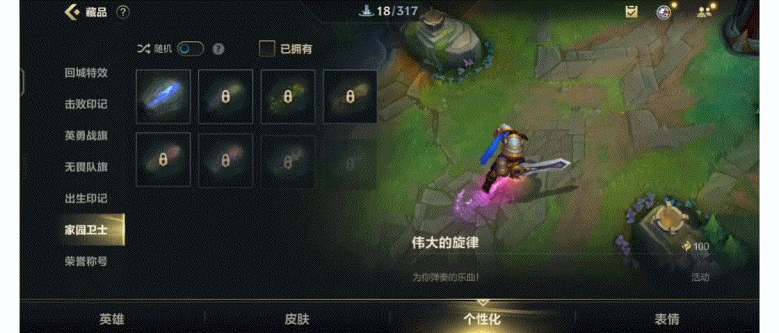 周杰伦合作皮肤怎么样？_图3