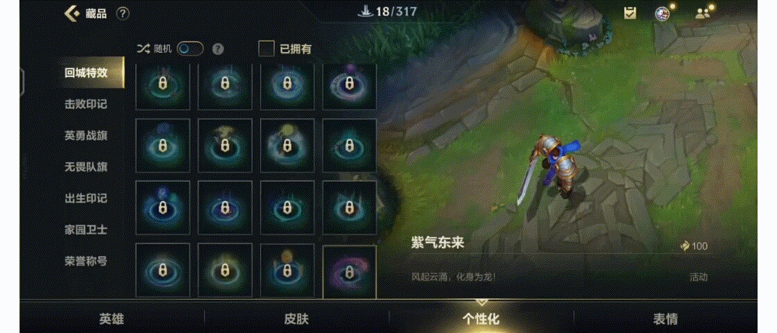 周杰伦合作皮肤怎么样？_图3
