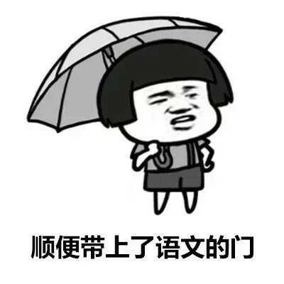 上帝为你关上了数学的窗_图3