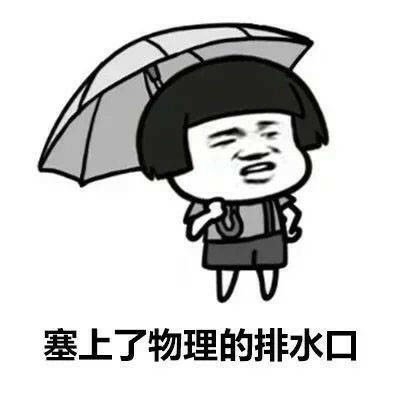 上帝为你关上了数学的窗_图3