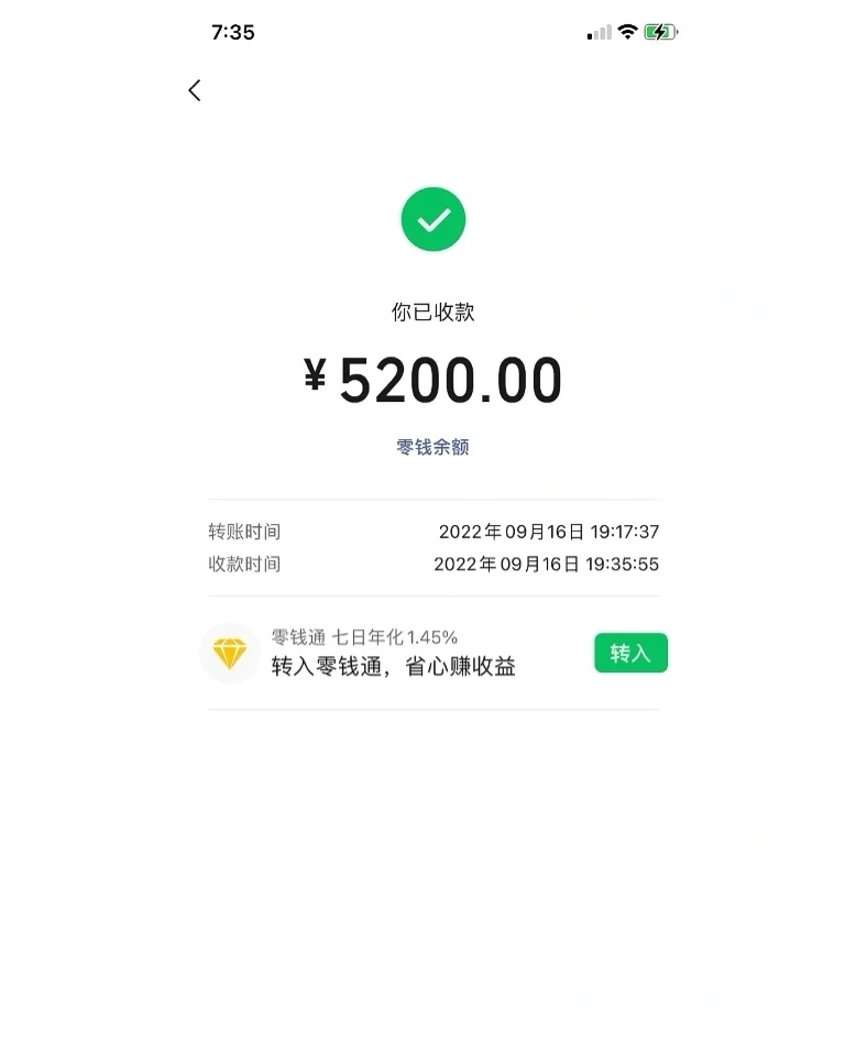 有个通天代男朋友是什么样的体验_图3