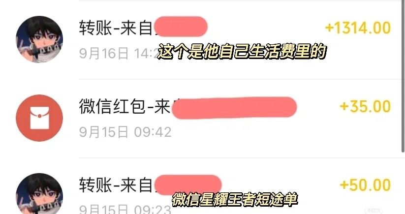 有个通天代男朋友是什么样的体验_图3