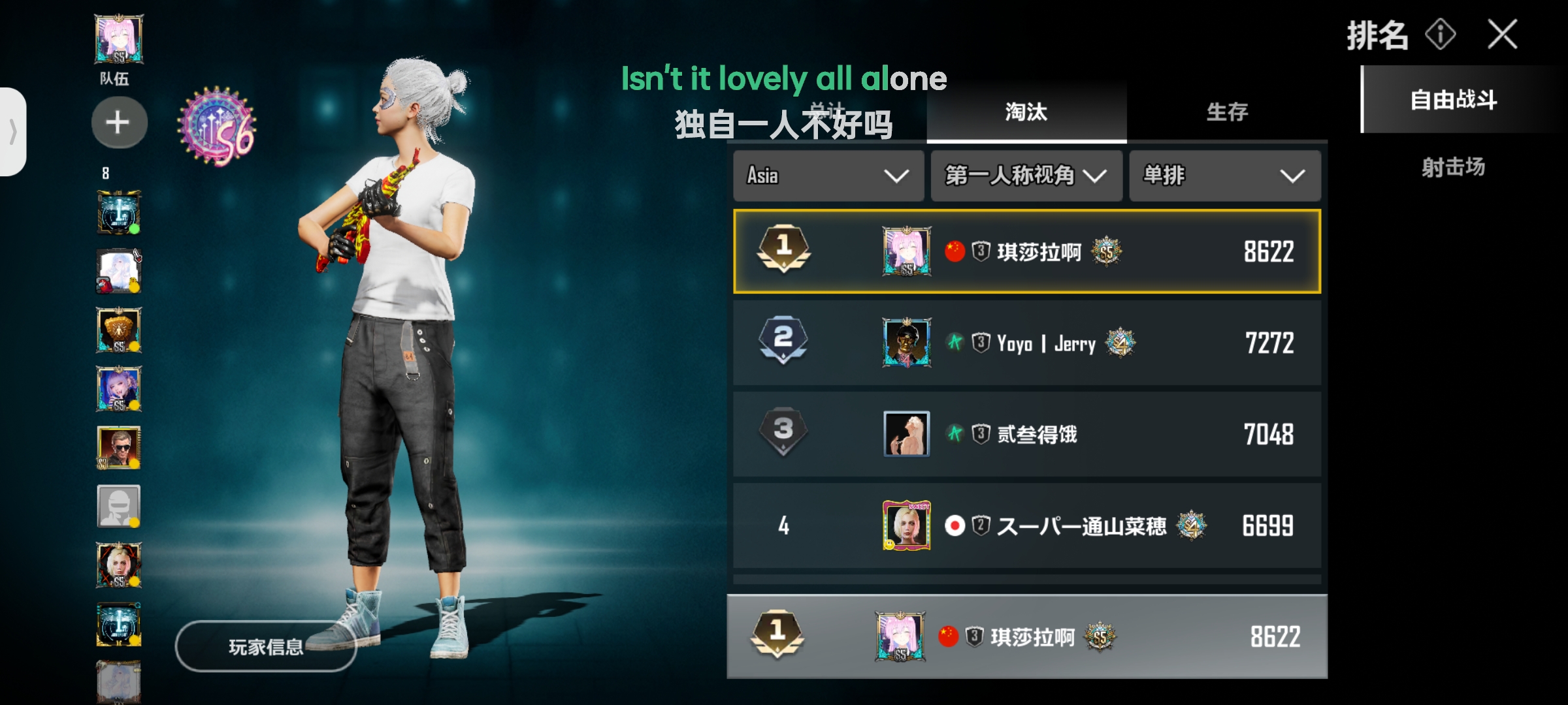 新赛季亚服三榜第一_图3