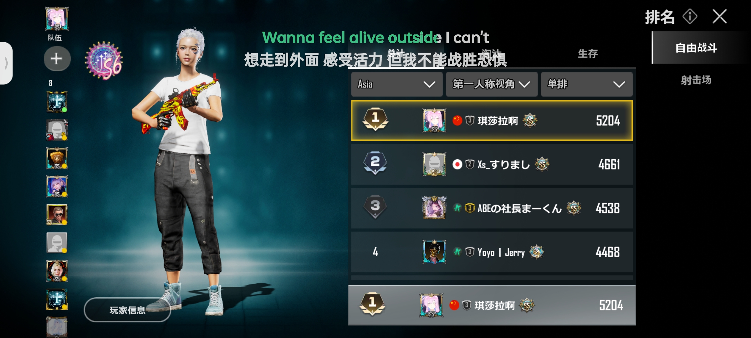 新赛季亚服三榜第一_图3