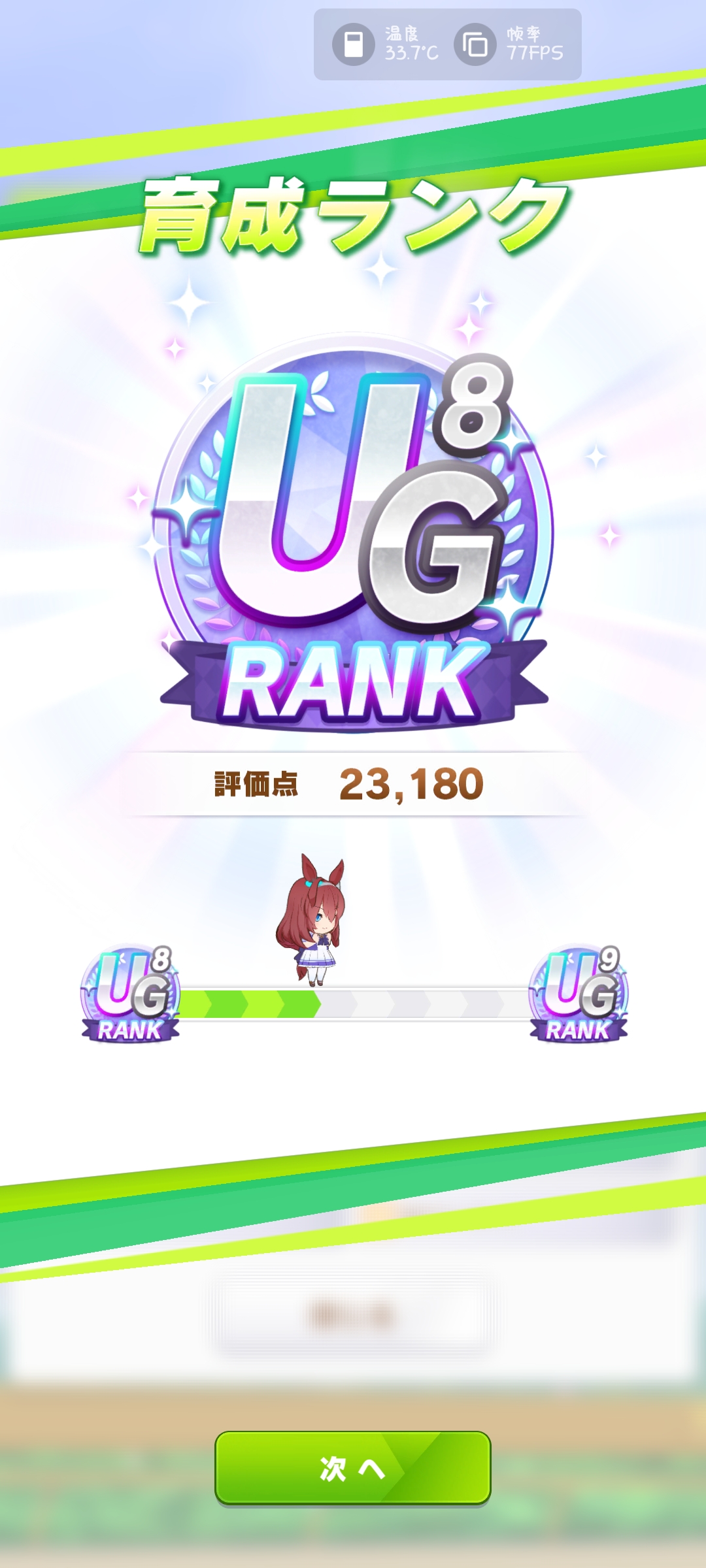 养了个陪跑......_图2