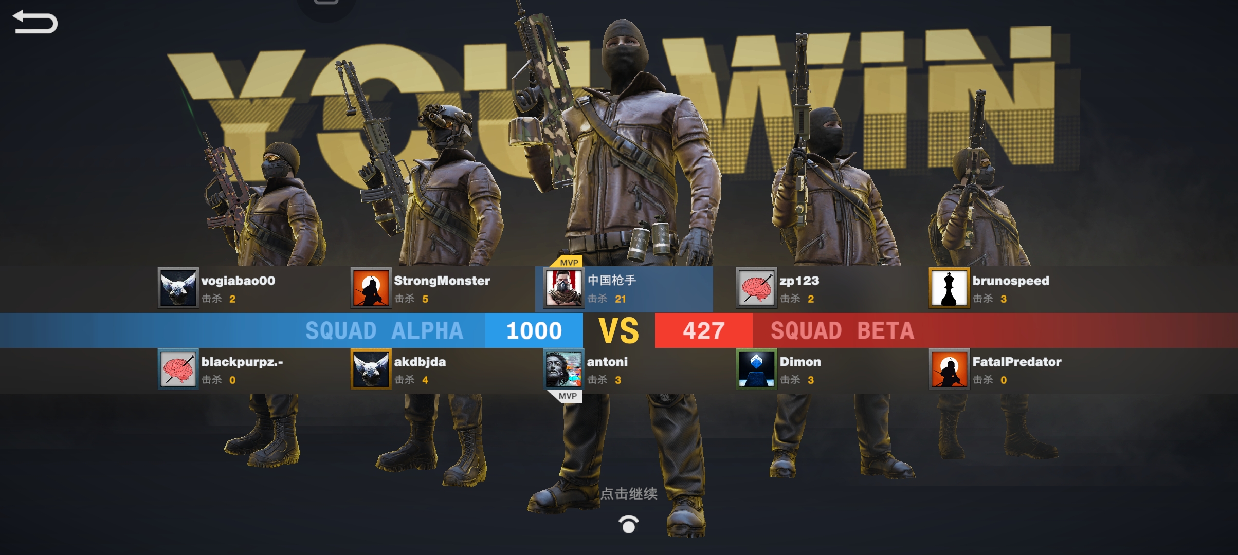 战后，虽然全是人机但是嘎嘎爽_图2