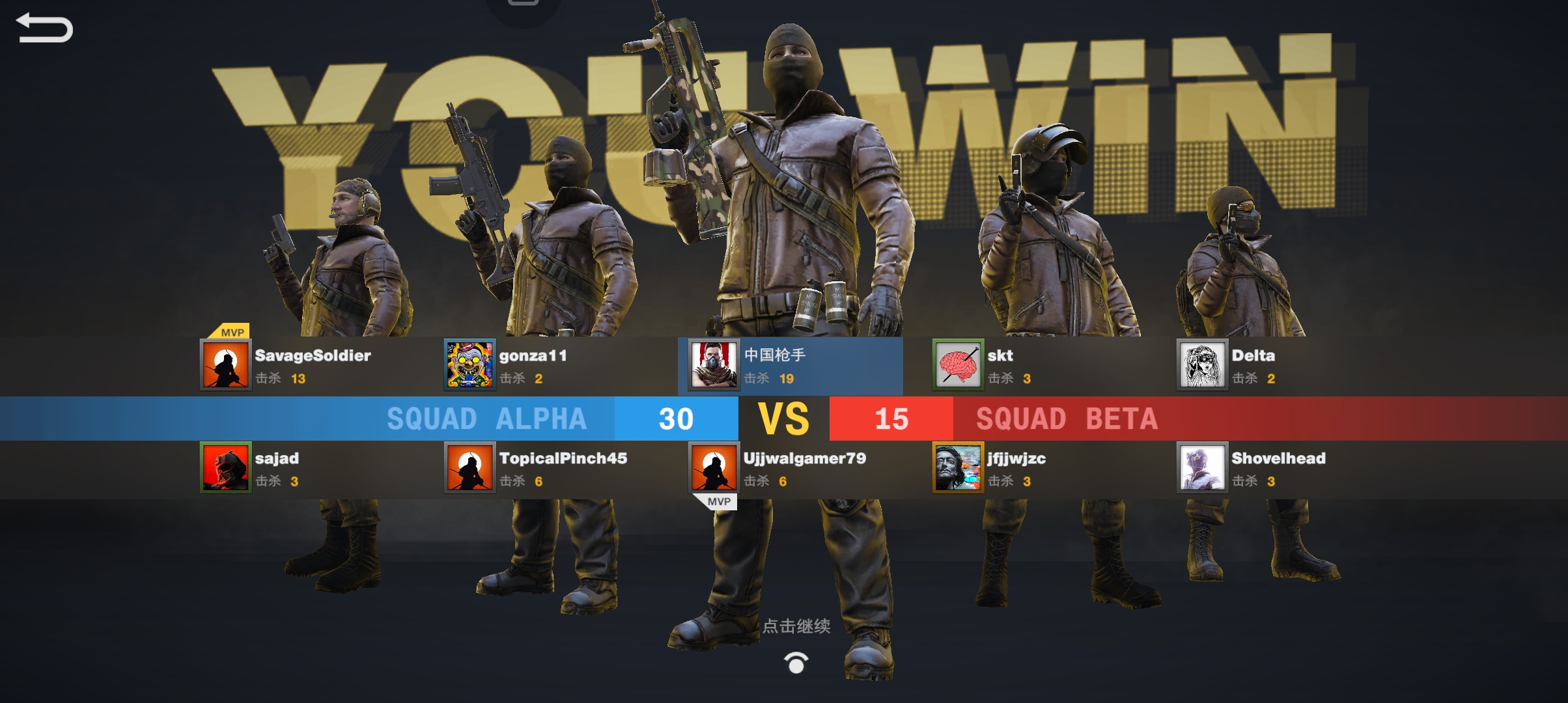 战后，虽然全是人机但是嘎嘎爽_图2