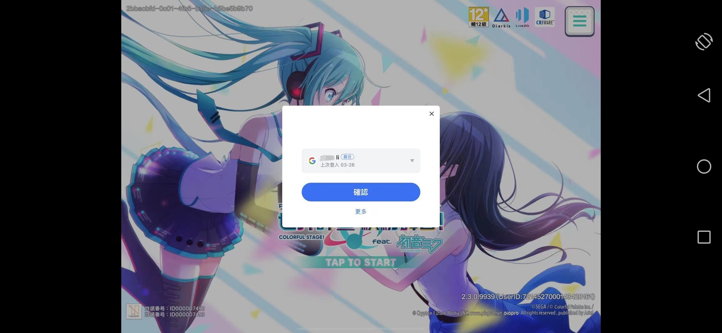 求助！！这是什么情况_图2