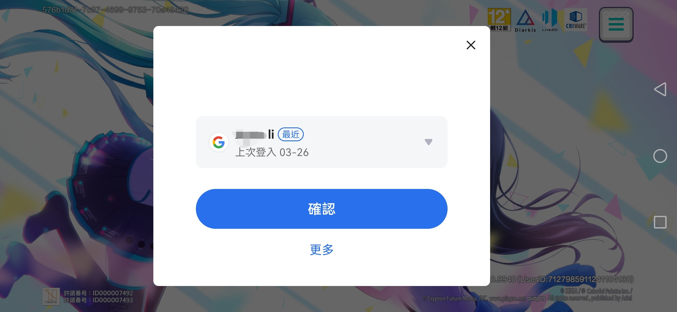 求助！！这是什么情况_图2