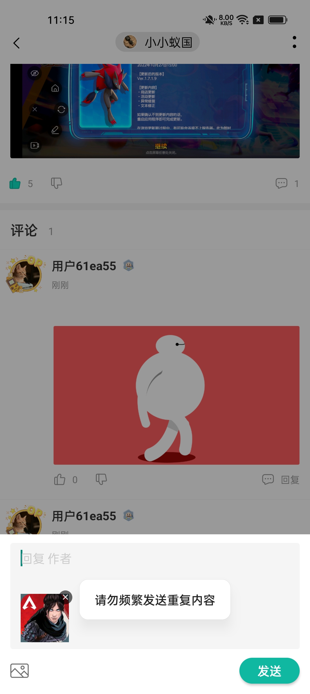 空气好闷呀_图2