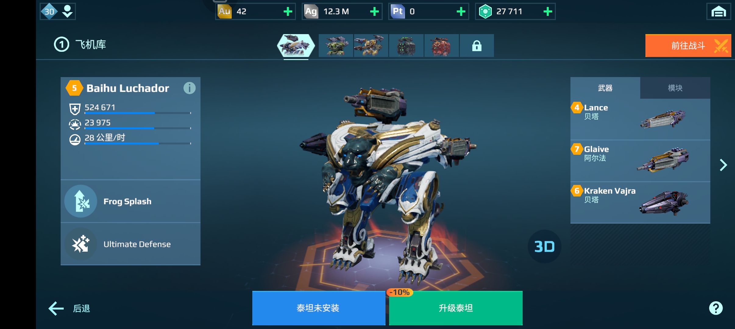 刚抽的泰坦，不错吧！_图1