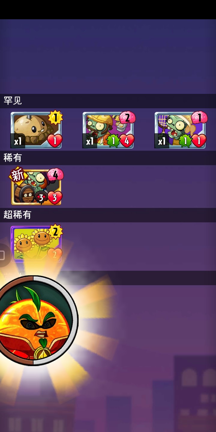 欧皇的时刻_图1