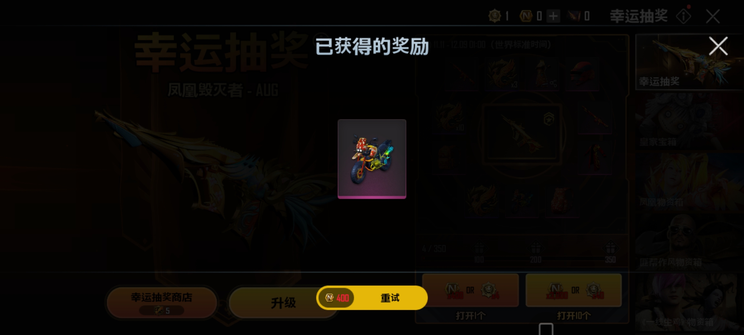真服了，这个老六了_图2