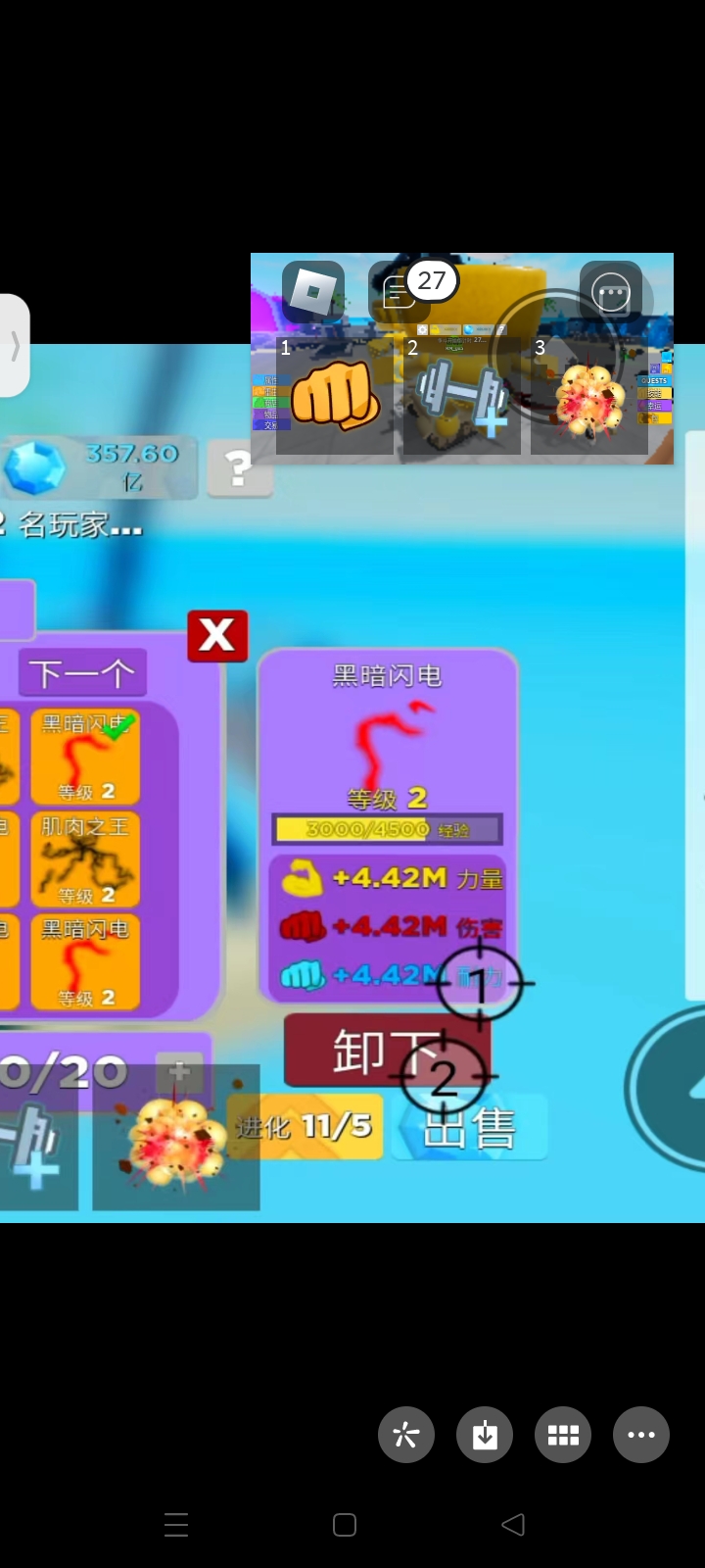 日常卡宠！！_图3