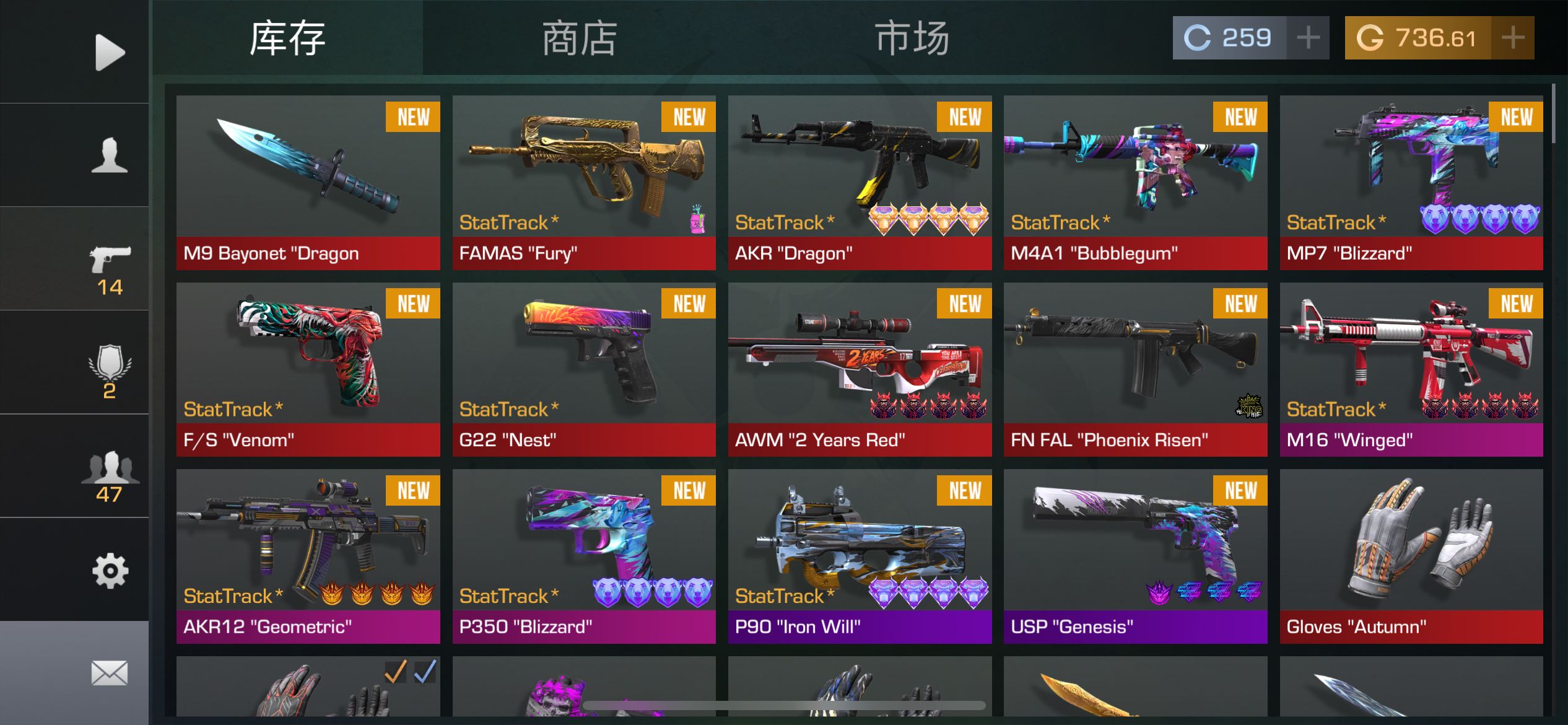 什么时候，能过航程里程任务1_图1