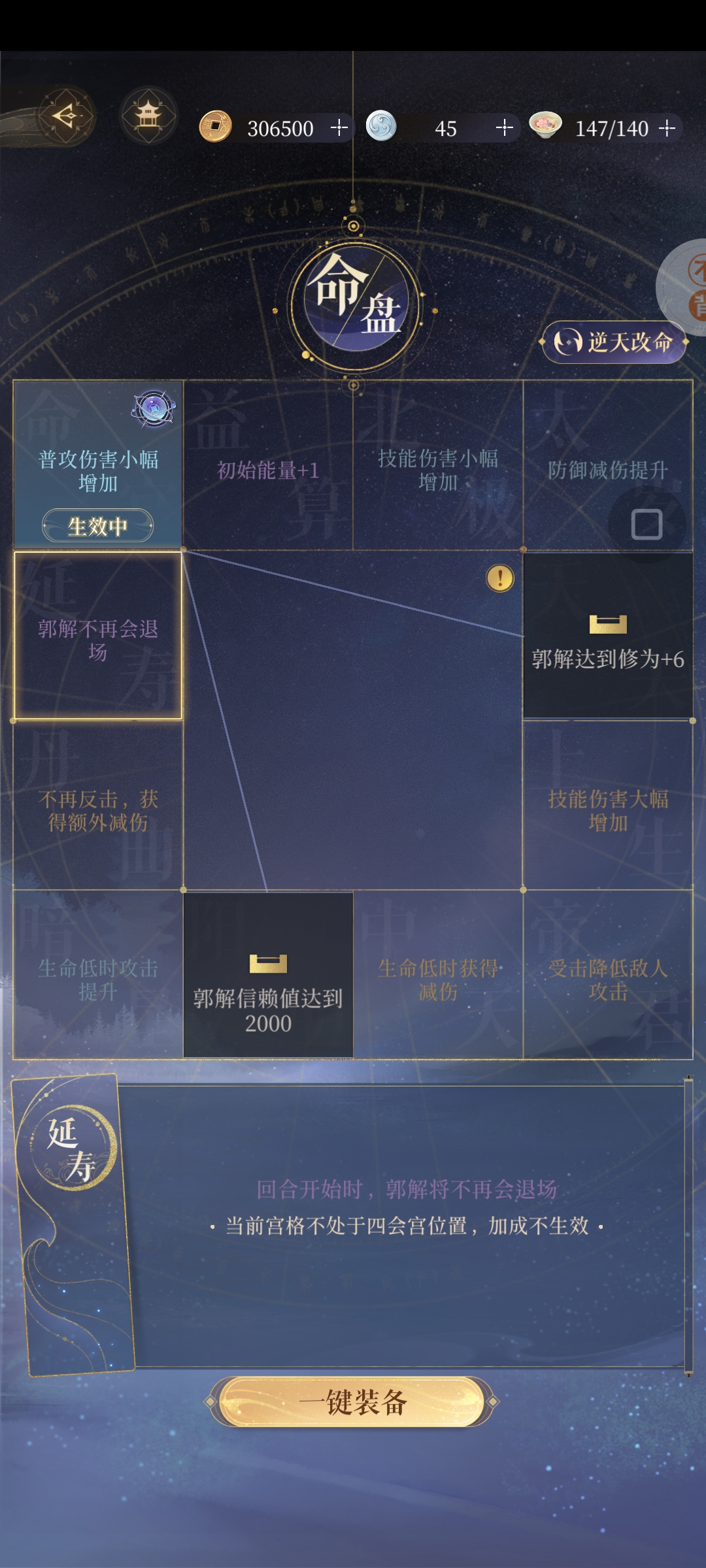 关于命盘（粗略分享我的看法）_图3