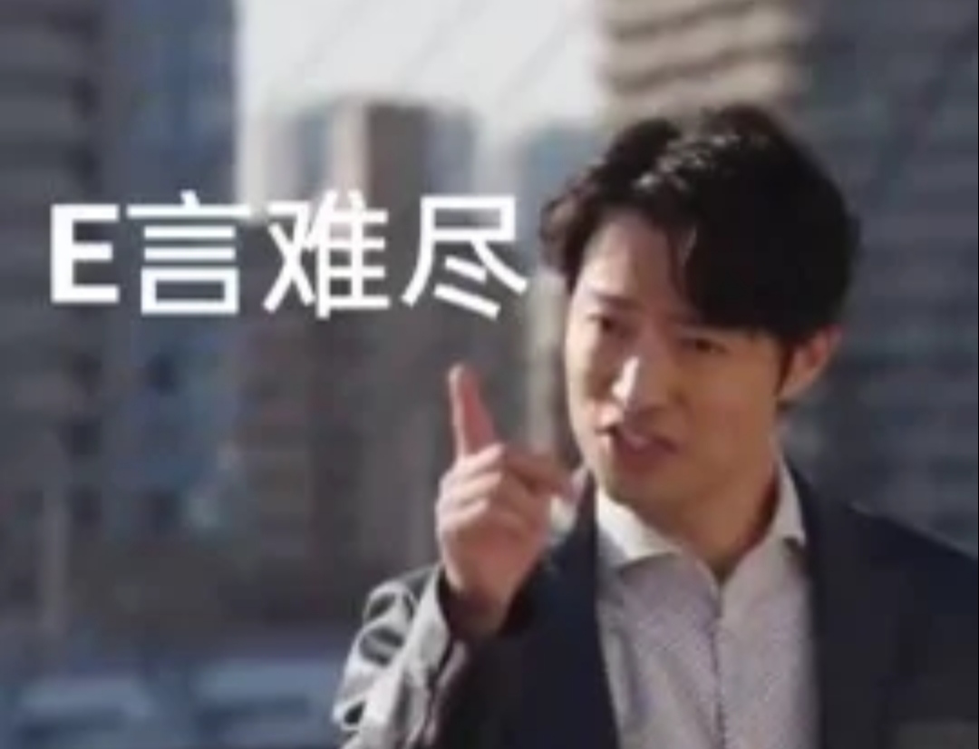 无聊的我又回来了_图1